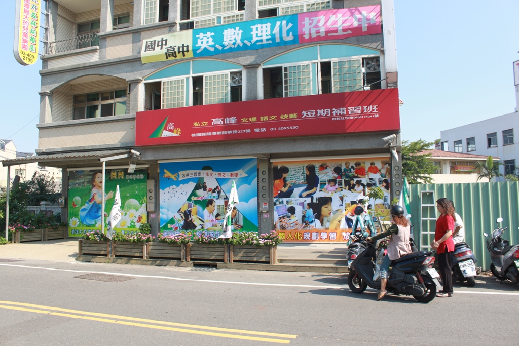 CT-40高峰補習班三片鐵捲門